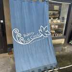 Bakery Full Circle - 
