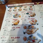 アジアンダイニング スバビハニ - 