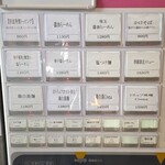 らーめんMAIKAGURA - 