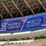 ラーメンの店 ホープ軒 - 