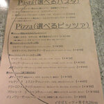 Pizzeria e Trattoria VACANZE NAGONE - ランチメニュー