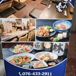 ポチの家 - 外観