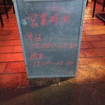 立川屋台ラーメン - 