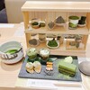 茶想 もりた園 - 