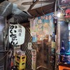 沖縄屋台 居酒屋 かいちゃん