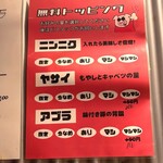 元祖長谷川家 - 