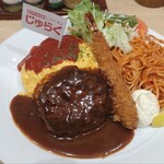 じゅらく 上野駅前店 - 