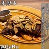 完全個室居酒屋 AGaRu 本厚木駅前店