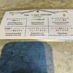 バードツリー - 