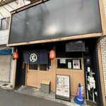 京都千丸 しゃかりき 本店 - 