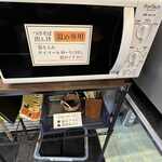 京都千丸 しゃかりき 本店 - 