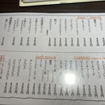 北海道海鮮・離れ情緒～ 西５東３～ 新宿東口店 - 