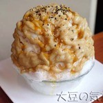 焼いもみるく(￥799)