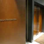 カンテサンス - 