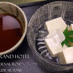 有馬グランドホテル - 