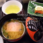 有馬グランドホテル - 