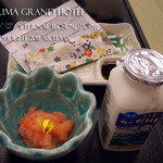 有馬グランドホテル - 