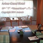 有馬グランドホテル - 