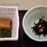 有馬グランドホテル - 