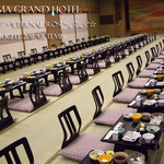 有馬グランドホテル - 