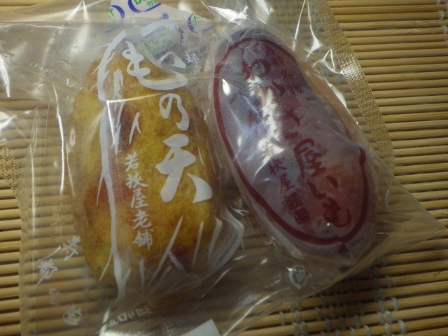 若狭屋老舗 寿都町その他 和菓子 食べログ