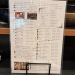 くずし割烹 しま正 - 