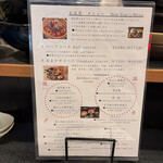 くずし割烹 しま正 - 