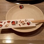 赤から 名古屋本店 - 