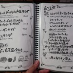 びのぐら～ちぇ - メニュー②。