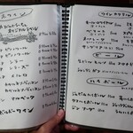 びのぐら～ちぇ - メニュー⑦。