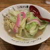 ほんな骨 静岡店