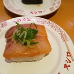スシロー - ★★★漬けカンパチ 170円 美味しい！