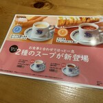 コメダ珈琲店 - 