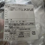 バックシュトゥーベ ツオップ - 