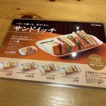 コメダ珈琲店 - 