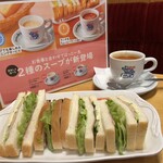 コメダ珈琲店 - 