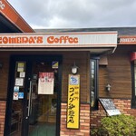 コメダ珈琲店 - 