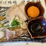 中華そば 鴨福 - 