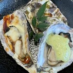 的矢かきテラス - 