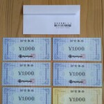 焼肉レストラン ひがしやま - ２割増食事券（５千円で６千円分）【２０２６年１月撮影】