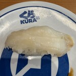 無添くら寿司 イオン那覇店 - 