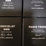 バニラビーンズ 新横浜店 - 