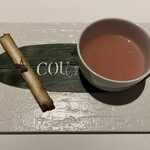 タワーズレストラン クーカーニョ - 