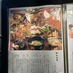 日本料理 桃山 - 