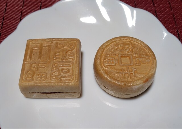 香雲堂 （コウウンドウ） - 足利市/和菓子 | 食べログ