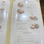 ハーブス ルミネ池袋店 - 