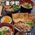 ダイセン - 料理写真: