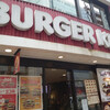 バーガーキング 新宿小滝橋店