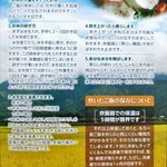 ノガミ米穀店 - 