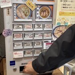 支那そば へいきち 二代目 - 食券